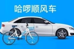 [1分钟教程]苏州 公司_哔哩哔哩-2